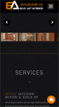 Mobile Screenshot of echo-art.net